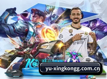 yu-xingkongg.com.cn APP